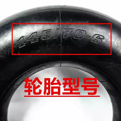 145/70-6 Inner Tube for Yolsuzluq şinləri