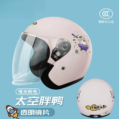 Anti-Fog, Windproof and Cold-Proof Unisex – Motosiklet kaskı (dəbilqə) - matt-pink-space-fat-ducktransparent-lensa-120-suitable-for-head-circumference-55-60cm-one-size-fits-all