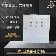 风机水泵阀门遥控配电箱启动停止控制箱remote control box