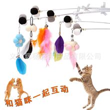 源头厂家仙女逗猫棒可伸缩调节七彩羽毛铃铛宠物玩具解闷自嗨