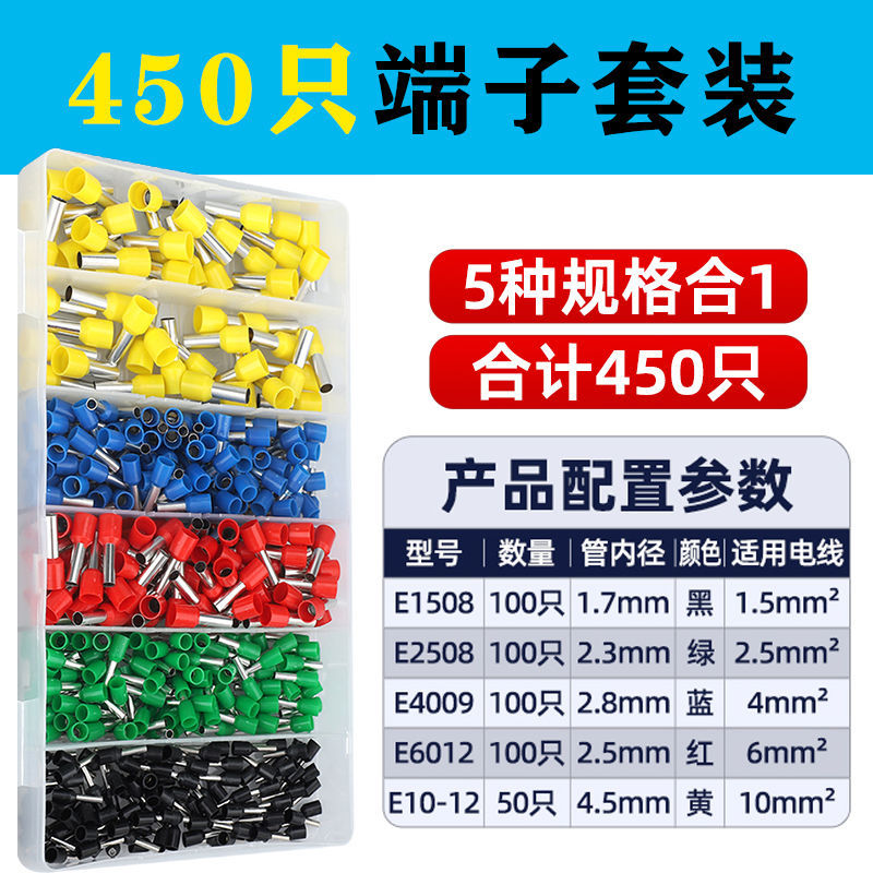 Terminales tipo tubo, alicates para engarzar, prensado en frío, electricista europeo, tipo de aguja especial, tipo de tubo, seis lados, cuatro lados, 16 tubo cuadrado