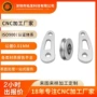 氧化数控定制阳极喷砂