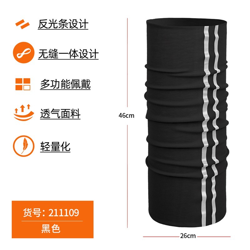 户外脖套运动围脖夏季魔术头巾男冰丝防晒面罩骑行面巾护颈遮脸女