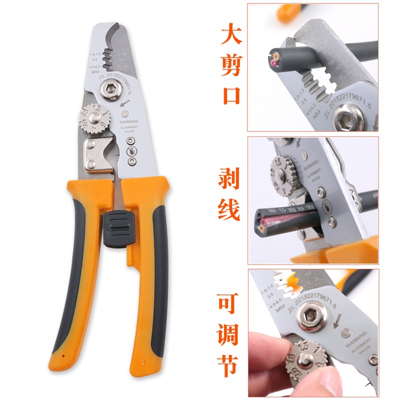 8寸多功能合金钢电工剥线钳手动电线缆扒皮剥皮压接剪切接线钳子
