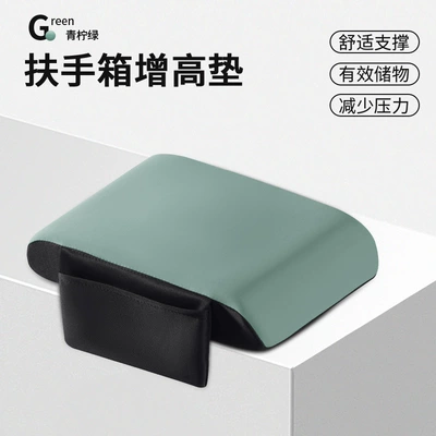 Waist support | Sales High-End Car Massage Headrest - lime-green-comfort-style-armrest-box-mat