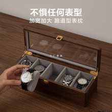 梵瀚 实木手表收纳盒家用轻奢机械表展示装放腕表盒