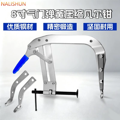 8inch Non-removable double-head valve spring compressor, spring puller, oil seal disassembly and assembly tool