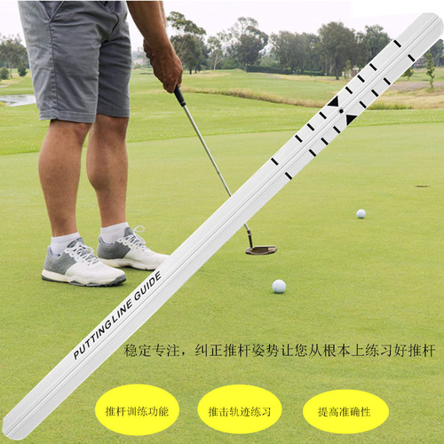 New golf putting ruler, putting practice device, putting trajectory guide to improve hitting accuracy, best-selling across borders