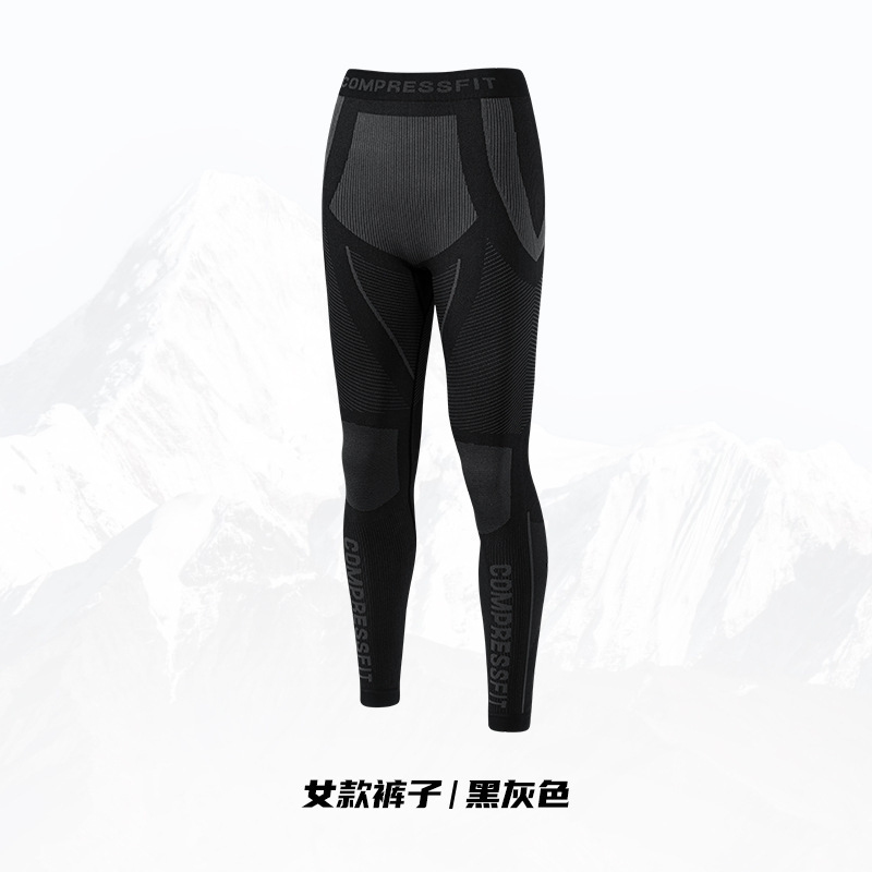 专业滑雪速干衣户外功能内衣女运动登山保暖内衣男排汗吸汗压缩衣|undefined