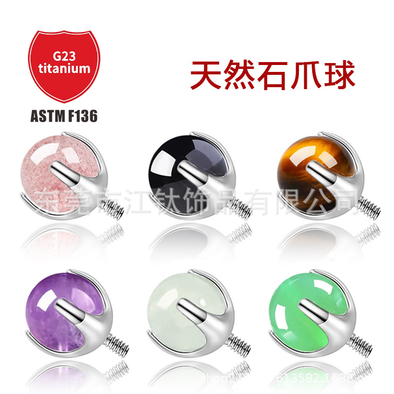 Pointed titanium steel lip stud product view