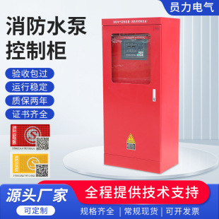 ���� ����ˮ�ÿ��ƙ� �Cе�����p�Դ�������Ԅ�Ѳ�z��������~��