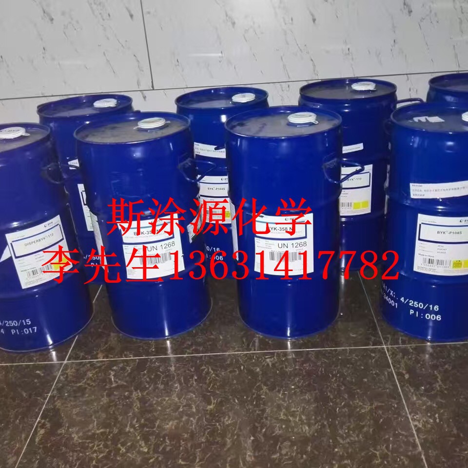 毕克BYK-145润湿分散剂强烈降低研磨料的粘度提高流平性BYK145