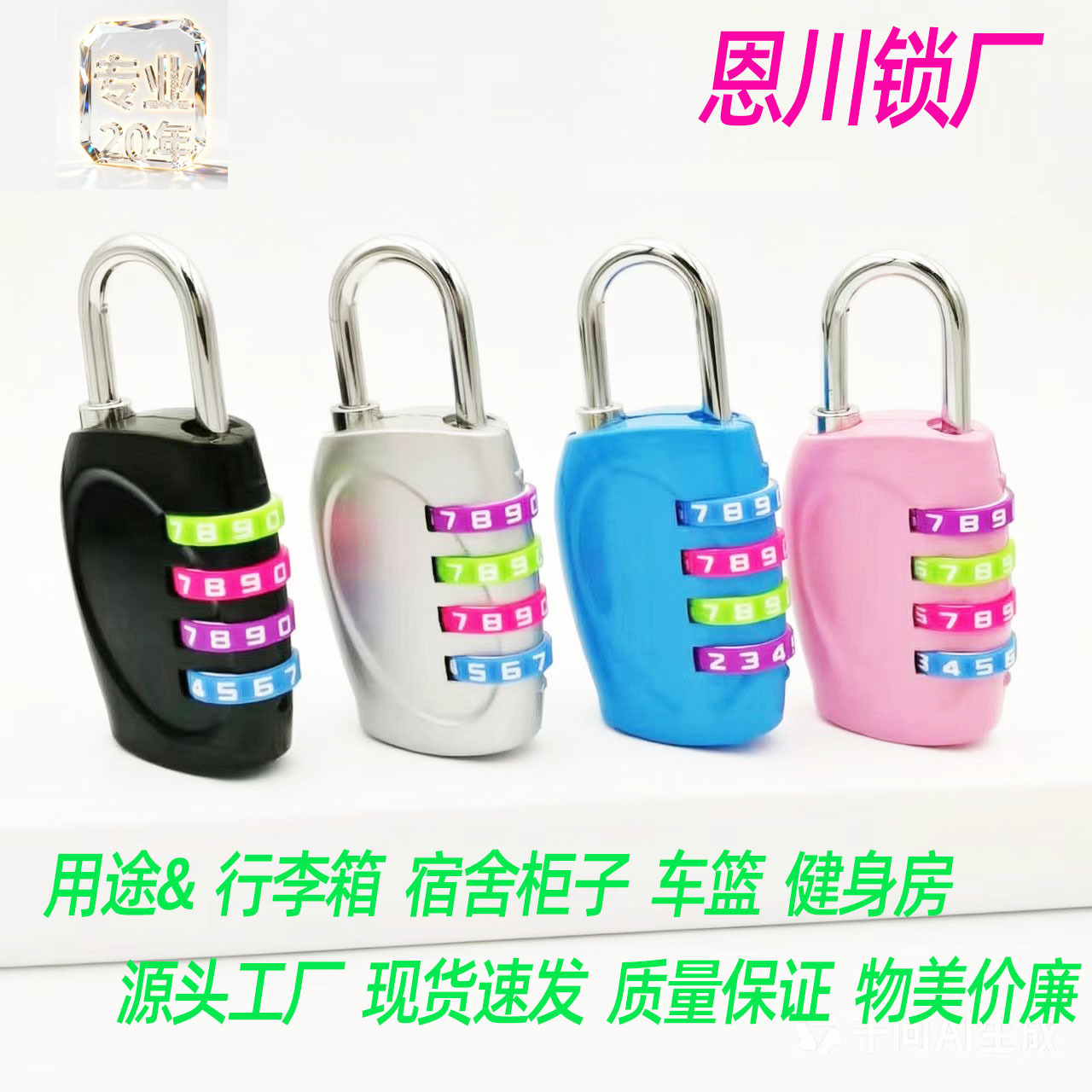 Cross-Border Hot-Selling 4-Digit Combination Lock, Gym Luggage Combination Lock, Manufacturer Wholesale Mechanical Combination Lock