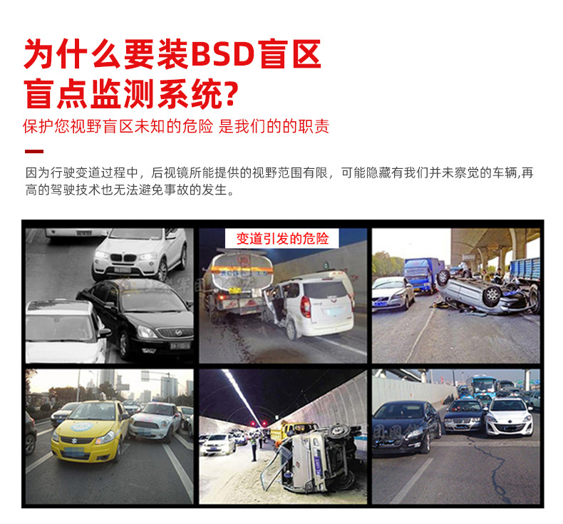 Car Bsd Blind Spot Blind Spot Monitoring System Lca Parallel Conversion Auxiliary Warning Bsm Ultrasonic Radar Probe