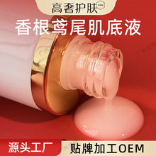 香根鸢尾肌底液 莹润透亮补水柔润肌肤保湿精华液 高端护肤厂家