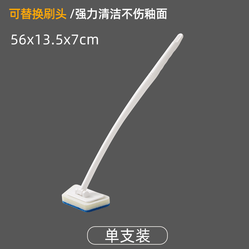 浴室スポンジブラシクリエイティブ台形浴槽ブラシ家庭用壁タイル床ブラシロングハンドルガラスドアクリーニングブラシ|undefined