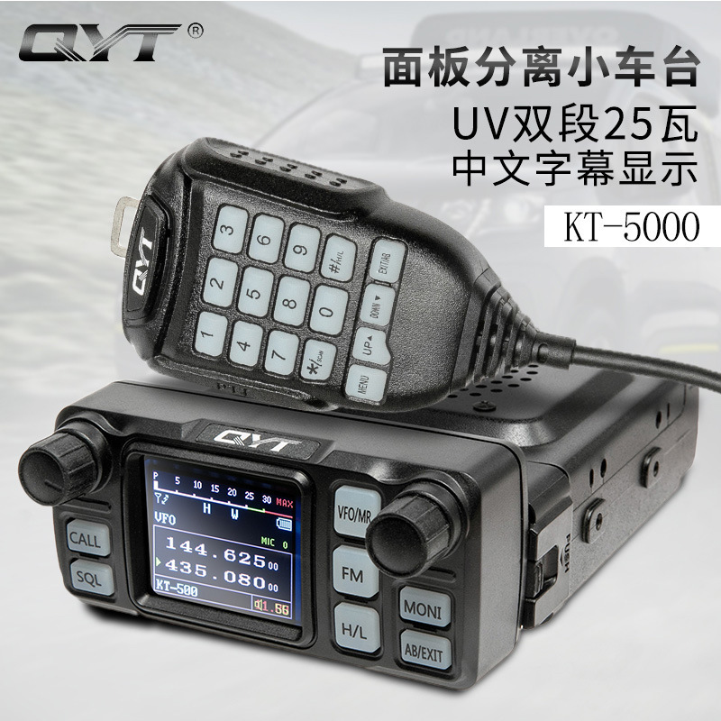 Quanyitong KT-5000 plataforma montada en vehículo 25W mini estación de radio UV panel de doble Segmento de separación chino plataforma montada en vehículo walkie-talkie