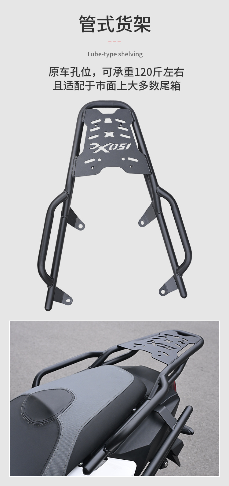 Suitable for the modification of the front and rear exhaust pipe bumpers, rear rack, and windshield of the Sundiro Honda NS150XC