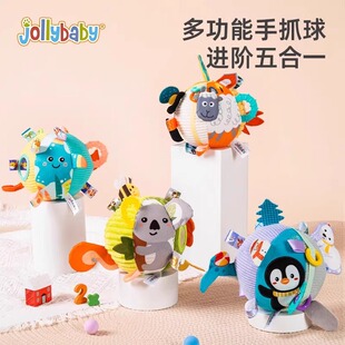 jollybaby Baby Hand-held Ball Bite Glue Molar Toy Touch Ball 0-1 Year Old Baby Feel Training