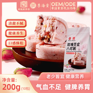 õ���͌�������c�ķ�ɫ���ĩ���y���c�����ʳ����ʳƷ
