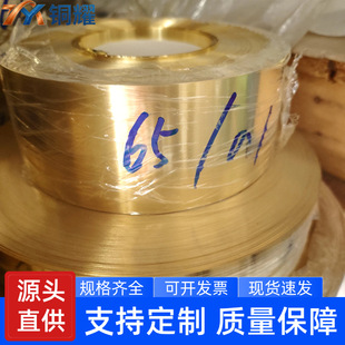 H65 �����S�~�� 2Y ��Ӳ�S�~��Ƭ ��늏�Ƭ�B�������ĬF؛����