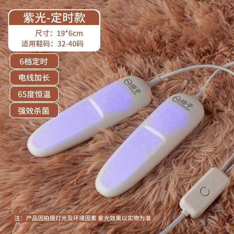 성인용 보라색 조명 타이밍 모델(살균 및 탈취, 6단 타이밍)