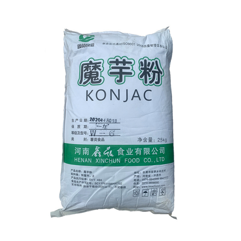 现货供应 魔芋粉 魔芋微粉 食品级 质量保障 1kg起订 量大优惠无