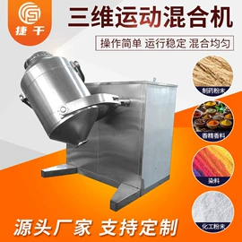 混合机;制粒干燥设备;粉碎机