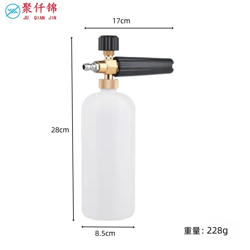 Cross-border high-pressure cleaner water gun snowflake foam pot quick connector adjustable 1L foam watering pot 4000psi