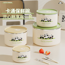 饭盒上班族不锈钢水果便当盒食品级密封带盖冰箱保鲜碗手提保鲜盒