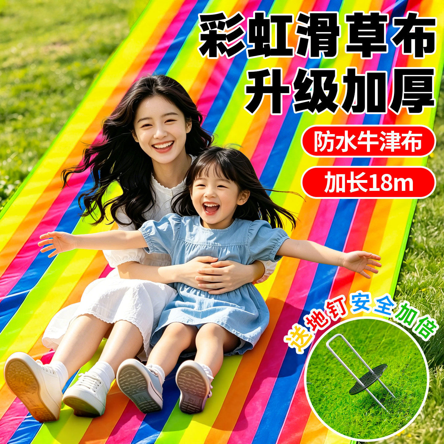 Grass Sliding Cloth, Parent-Child Game Cloth, Interactive Outdoor