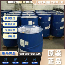 DIC迪爱生SYMULERBrilliantCarmi 6B300洋红颜料DIC索引号57：1黄