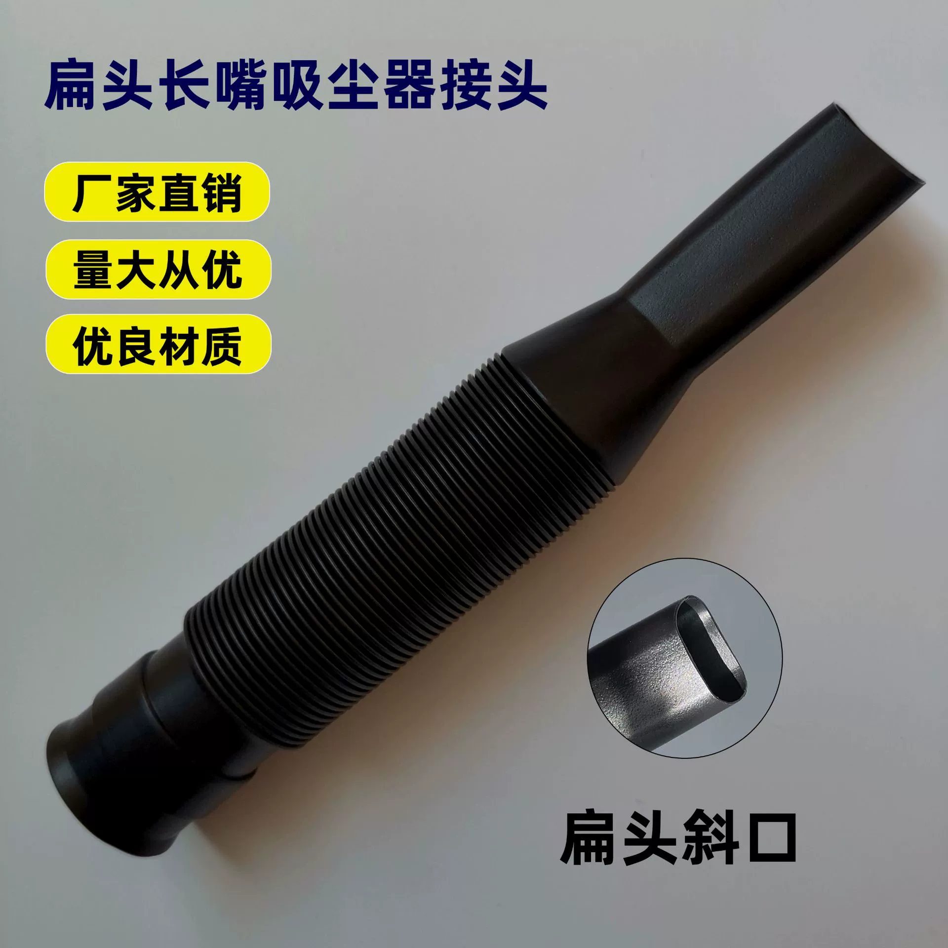 Фабрика прямых продаж Универсальный бытовой пылесос с плоской насадкой автомобильный беспроводной ручной пылесос с длинной насадкой аксессуары