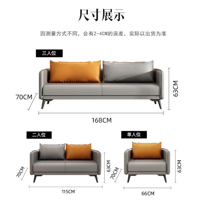 Sofá de oficina de cuero combinación de mesa de té moderna simple sala de alquiler de invitados apartamento de recepción de negocios pequeña casa