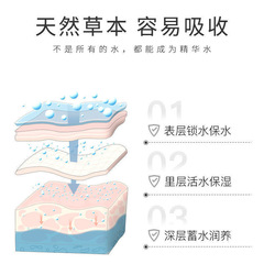 廠家大米美肌水二裂酵母小分子水女士保濕控油收縮毛孔爽膚水批發