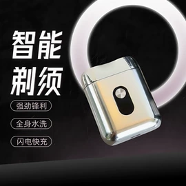 卷发/直发器;筋膜枪;电动剃须刀