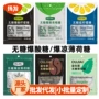 袋装无糖持续维c柠檬糖