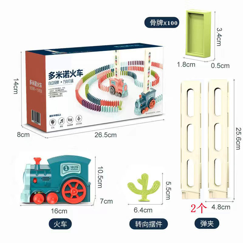 Train, electric dominoes, constructor, automatic toy, internet celebrity