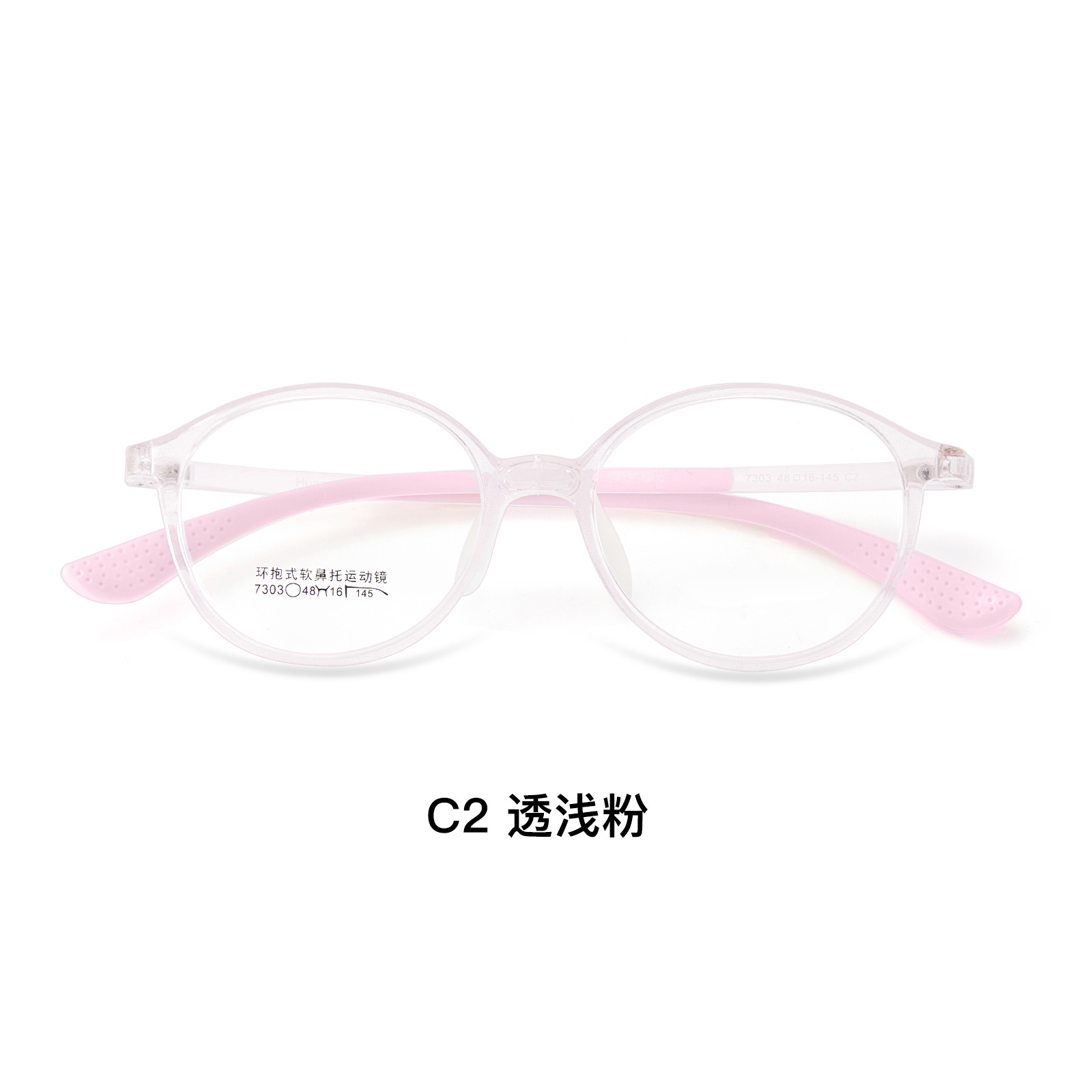 Adolescente redondo TR nariz suave de silicona, marco de gafas para niños para estudiantes, antideslizante, con grado de aprobación Danyang