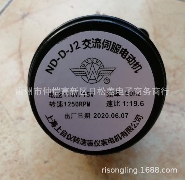 ND-D（ND-D-J2) 上海仪电 交流伺服电动机