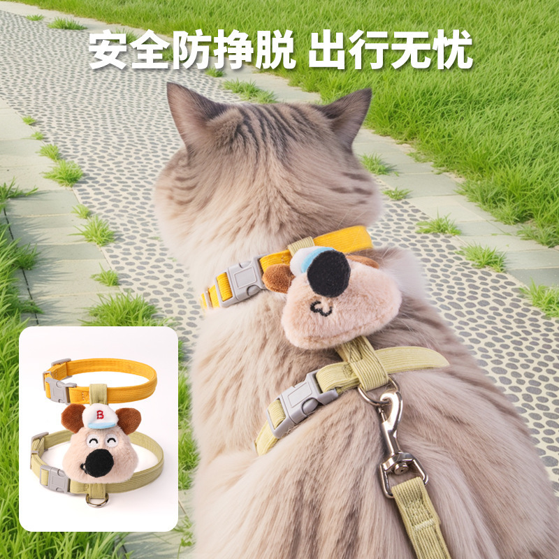 新しい猫牽引ロープ I 字型ハーネス抗脱走調節可能な猫の散歩ロープ猫チェーンペット用品|undefined