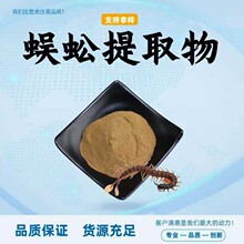 �����ȡ��10:1ʳƷ��ԭ��ˮ���Է������ȡ��ĩșʳͬԴ�ӹ�����