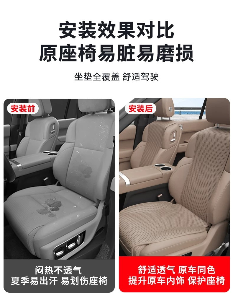Cross-Border Ideal I6I8L6L7L8L9 Seat Cushion, All-Season Universal Seat Ventilation Cushion, Car Accessories Modification Decoration