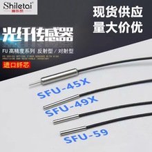 ���˴������Ŵ�������̽ͷ�ɴ������FU-45X FU-49X FU-59 FU-69U