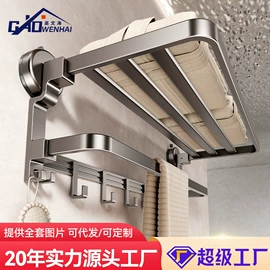 晾衣架晾晒架;卫浴置物架;晾晒篮/绳