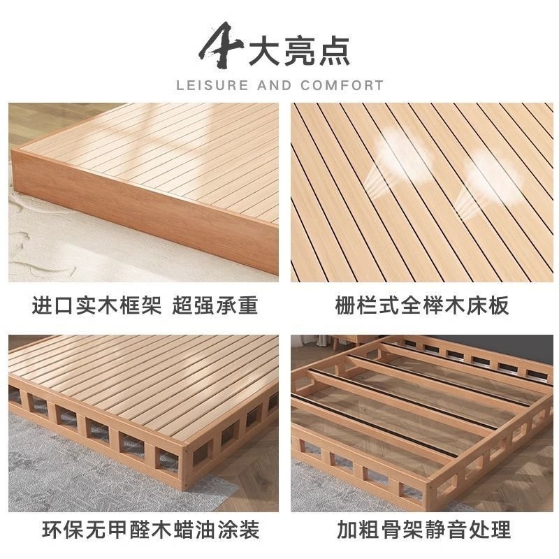 全榉木日式榻榻米床架地台床实木床无床头床现代简约双人床矮床|undefined