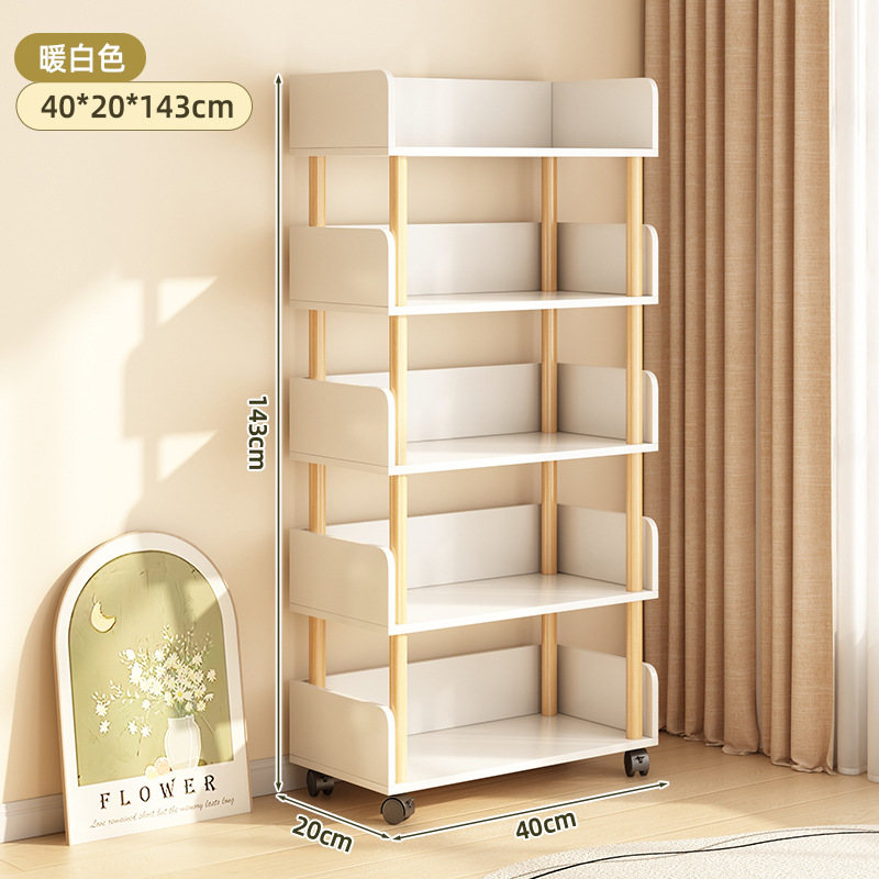 Estante de libros de piso estante de almacenamiento de revistas integrado contra la pared estante de almacenamiento de juguetes de estudiantes estante de almacenamiento vertical multicapa pequeño gabinete