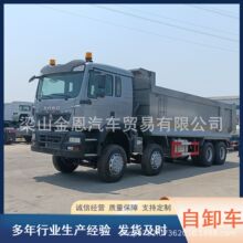 重汽豪沃HAOWO8X4工程自卸车 非洲矿山砂石料运输翻斗车