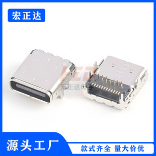 type-c base 24PIN front and rear mounting board SMT shell cooling charging interface
