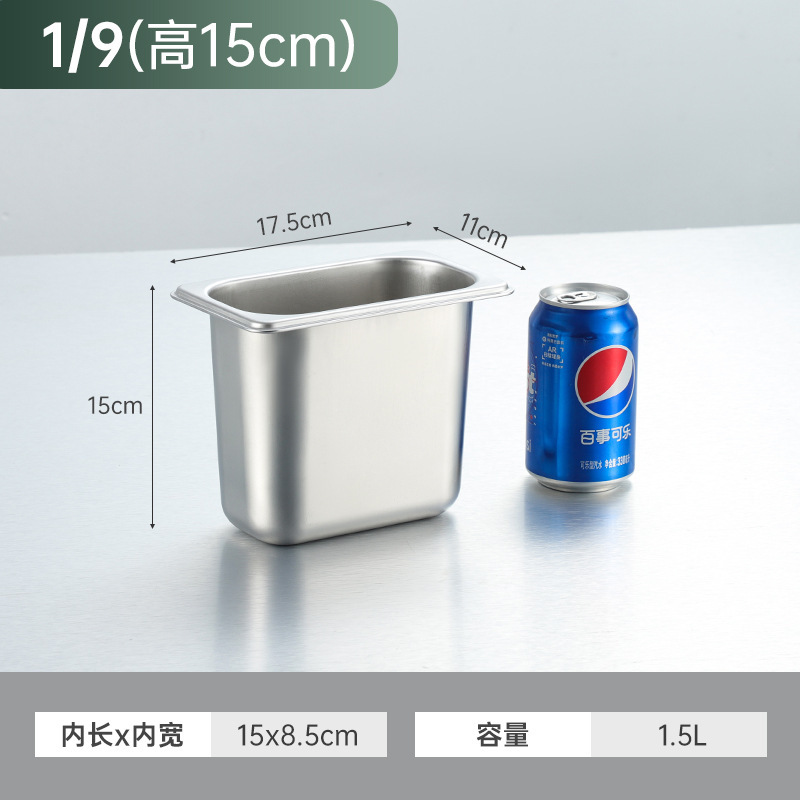 クロスボーダーステンレス鋼部分洗面器ビュッフェ洗面器食堂ミルクティーショップ商業洗面器ファーストフード洗面器長方形野菜洗面器蓋付き|undefined